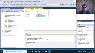 Основные понятия о СУБД MS SQL SERVER
