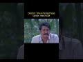 vaishaka sandhye ❤️❤️ #music #malayalam #trending #kerala #shorts