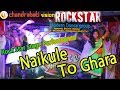 Naikule to ghara chandrabati vision presents