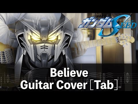 Believe - 玉置成実