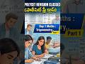 polycet free classes |AP Polycet classes |Day1 |Maths important bits|Trigonometry