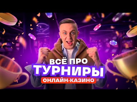 Начните играть в онлайн-казино Колибри Casino прямо сейчас!