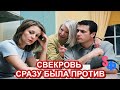 СВЕКРОВЬ сразу почуяла НЕ родную кровь – а муж хотел сделать тест ДНК