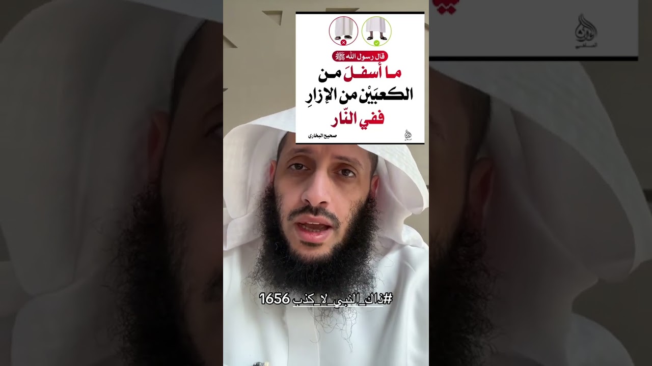الاسبال