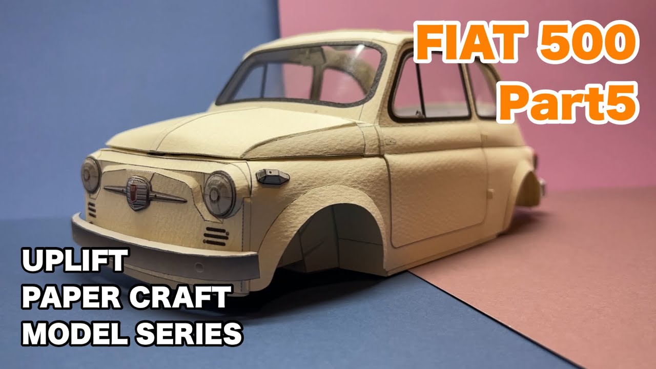 ペーパークラフト FIAT500を制作 UPLIFT PAPER CRAFT MODEL SERIES 1