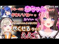 スト鯖ARK初日からあまみゃにアピール合戦する小森めとと橘ひなのが面白すぎたw【天宮こころ/VCR ARKぶいすぽ にじさんじ 切り抜き】