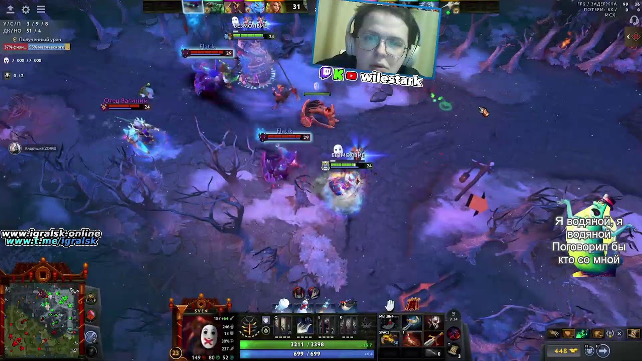 Телеграм ИГРАЛЬСК