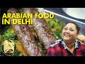 Arabian Food In Delhi | Syrian Restaurant | Shawarma Roll | Kabsa | Street Food Delhi