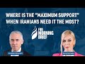 Where is the "maximum support" when Iranians need it the most? | feat. Emily Schrader