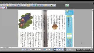 ふるやのもり