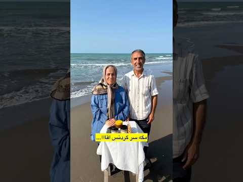آقااااااااااااا مگههههههه دزد سر گردنه ایی