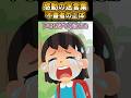 下校中の私に不気味な男が声をかけてきて…【2ch 感動】