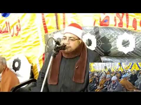 عزاء عائلة عرنوس كفر المحروق كفر الزيات الغربيه الشيخ محمودالصعيدي