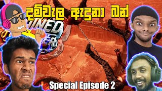 දම්වැල ඇදුනා බන් | Chained together Special Episode 2 |  @Rabbit9   @AllenKSL   @G_HOST_GAMING