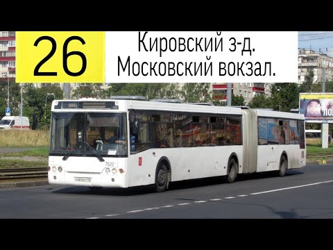 Авто кировское днр