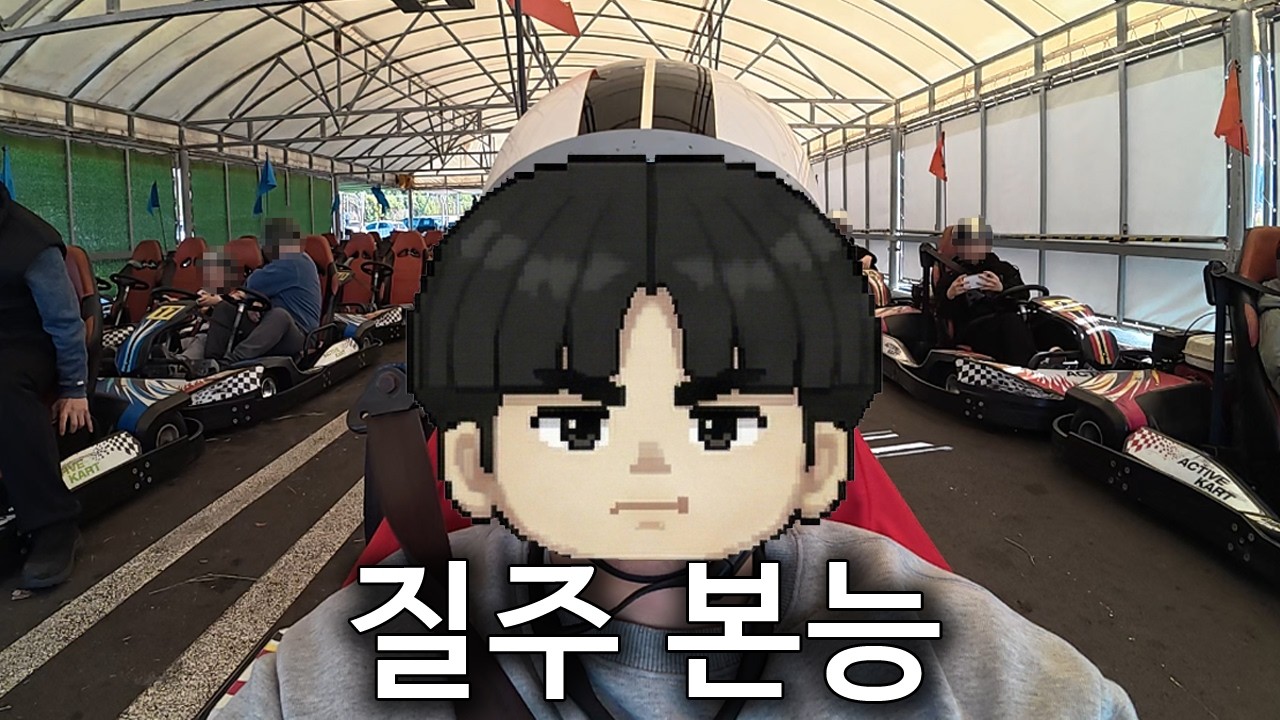 제주도 14년만에 놀러온 브이로그 - [2026 제주도 가족 여행 : 전편]