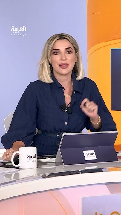             - -
 - نشر قبل 45 دقيقة