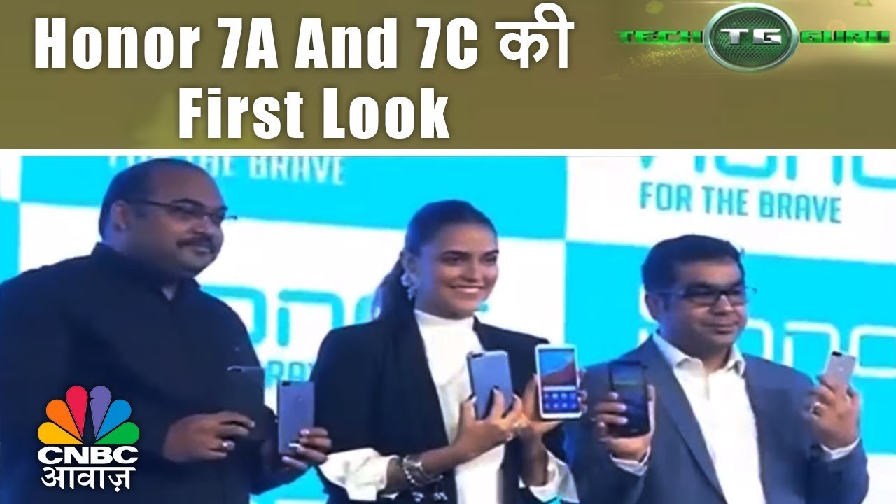 RealMe 1 का रिव्यु Honor 7A And 7C की First Look Tech Guru CNBC