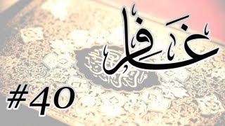 Abdul Bari Bin Awadh Al Thubaiti - 40 Ghafir / المصحف المرتل برواية حفص عن عاصم - 40 غافر