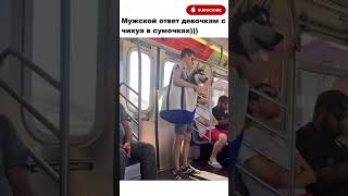шутка 😜