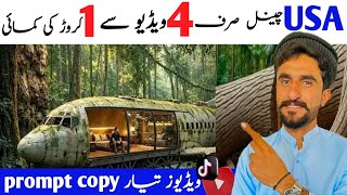 How to Create AI Survival ASMR Videos in 2026 | The New Viral Niche Everyone Is Using screenshot 2