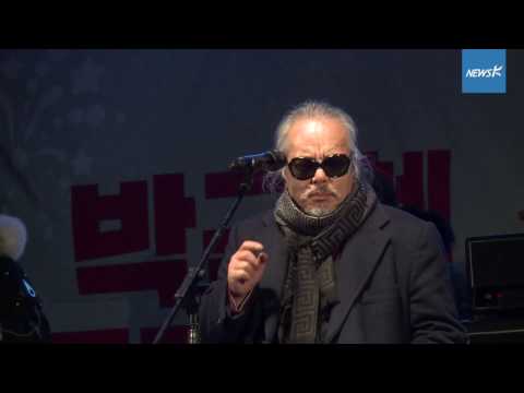 [송박영신] 아름다운 강산~ 아름다운 광장~
