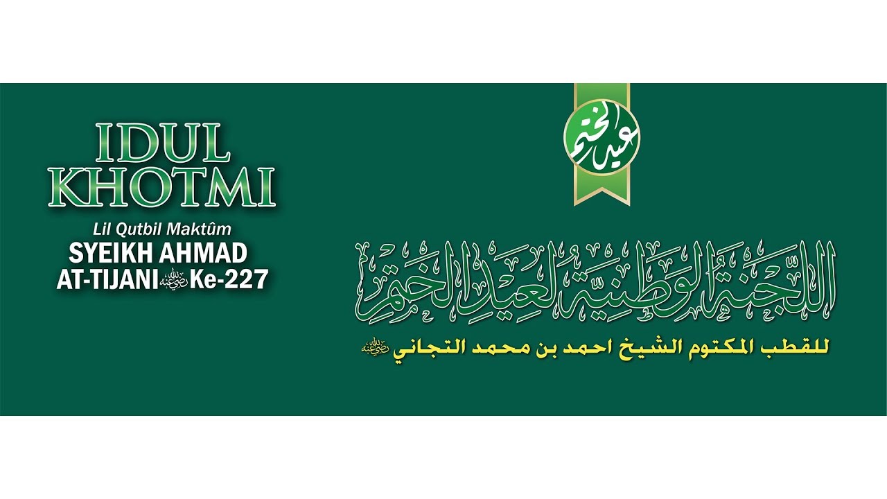 KHOLWAT & ISTIGHATSAH DI AZ ZAWIYAH AT TIJANIYAH AL FIRDAUS PP. DARUSSALAM JATIBARANG BREBES