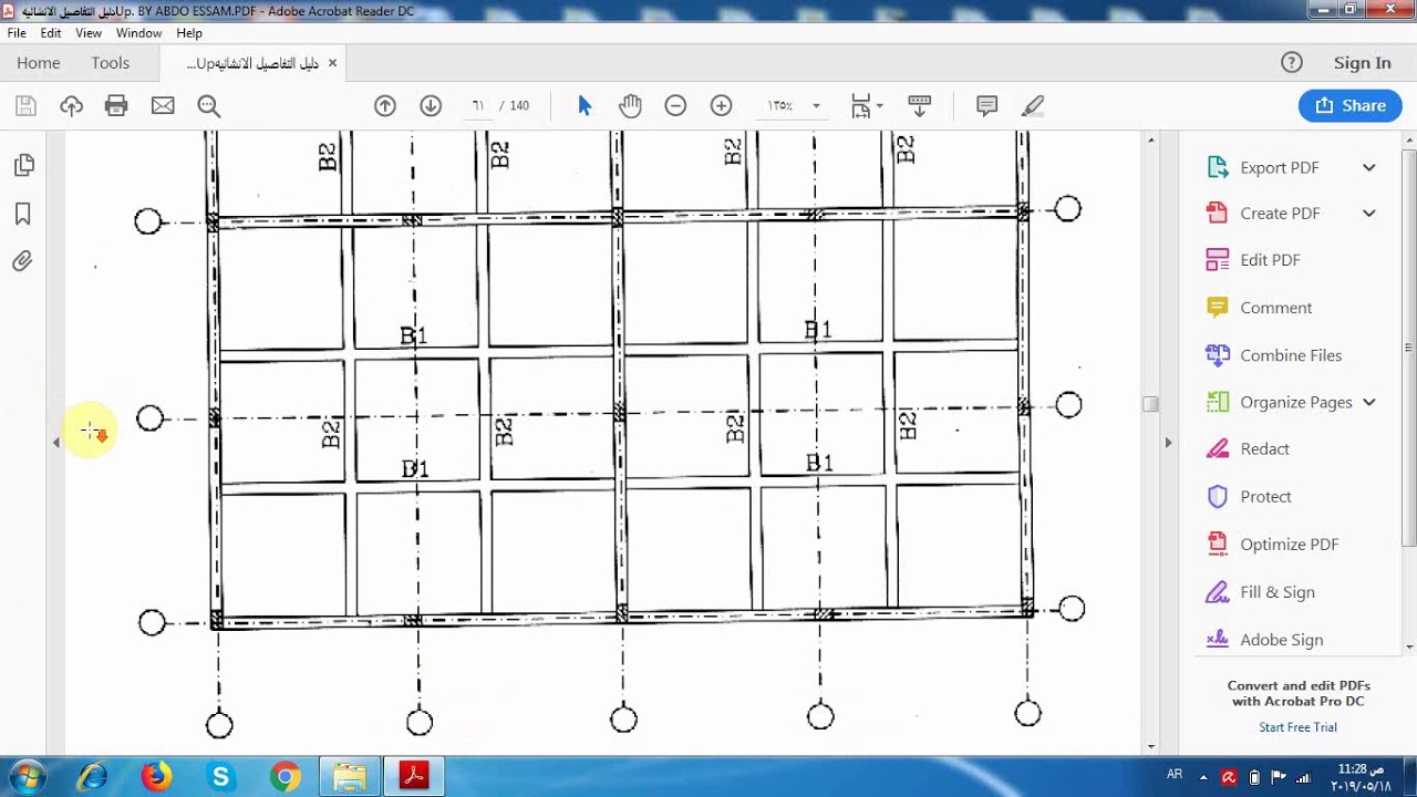 panelled-beams-youtube