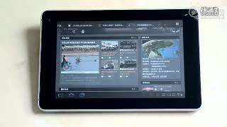 Huawei IDEOS S7 Slim 7 Inch Android 2.2 Tablet PC