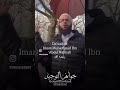 WAHHABI Shaykh Hassan As Somali 