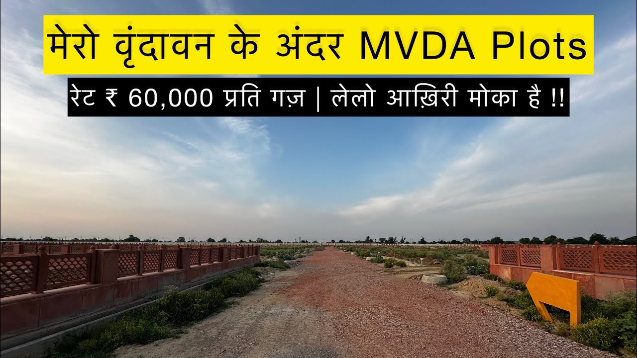 Plots in Main Vrindavan, Govt. MVDA Plotting Development Site
