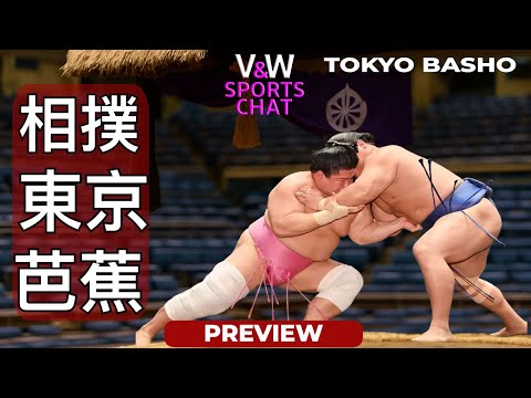 Countdown To Sumo Tokyo Basho Unleashing The Excitement Ahead 