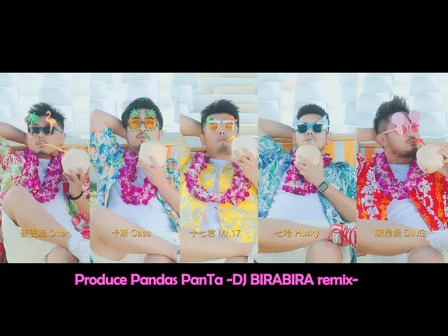 DJ BIRABIRA 