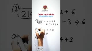 🔥Under root//Cube root//Square root Trick solution  #maths​ #study​ #shorts​ #viralvideo​ #trending​