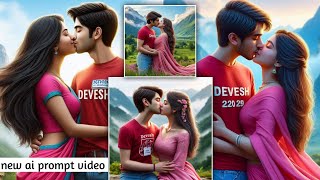 New Name Art Ai Photo Editing | Viral 3d Name Art Photo Editing | Bing Images Creators New Trends || screenshot 5