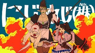 花畑チャイカとにじさんじレジスタンス(株)のラグナロクARKその8 攻略！灼熱砂漠戦慄大迷宮 思い…出した！