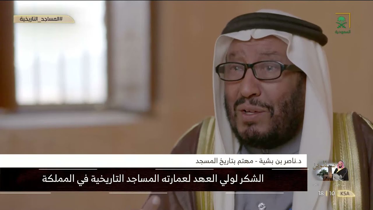 المساجد التاريخية | مسجد قرية الظفير - منطقة الباحة