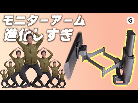 For those who don't want to compromise on their monitor arm, we