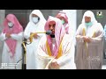 الحلقة الخمسون من سلسلة القطف الجني لـ تلاوات الشيخ أ د عبدالله الجهني شهر ذو القعدة 1443هـ 
