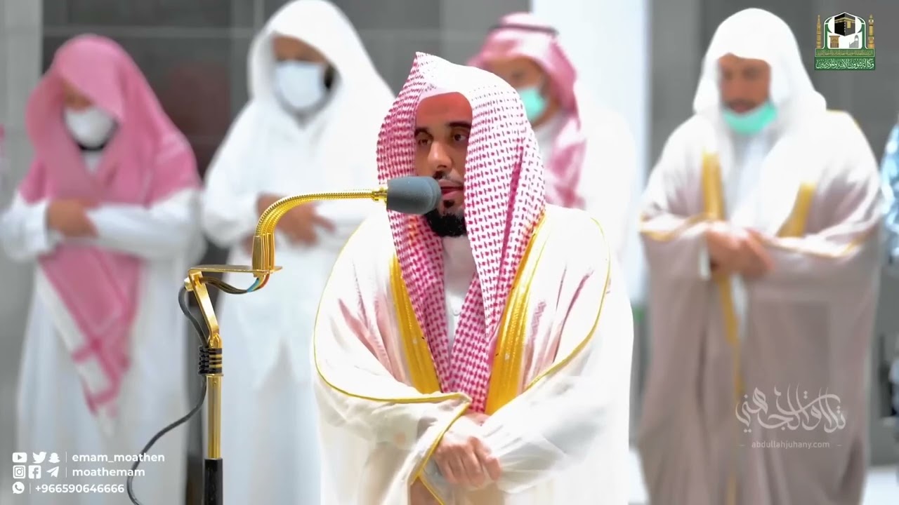 "الحلقة الخمسون" من سلسلة القطف الجنيّ لـ تلاوات الشيخ أ.د. عبدالله الجهني | شهر ذو القعدة 1443هـ.