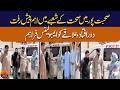 Significant Progress Achieved in the Health Sector in Sohbatpur |NazrbanBalochistan