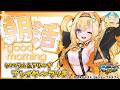 【マキオン】ガンダムは50周年だかで盛り上がっていますが、しかしエクバの家庭版は…【ガンダム】