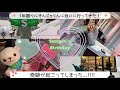 そんじぇくんに会いに行ってきた!【SUPERNOVA】【ソンジェ】【MILKY】【オタ活】