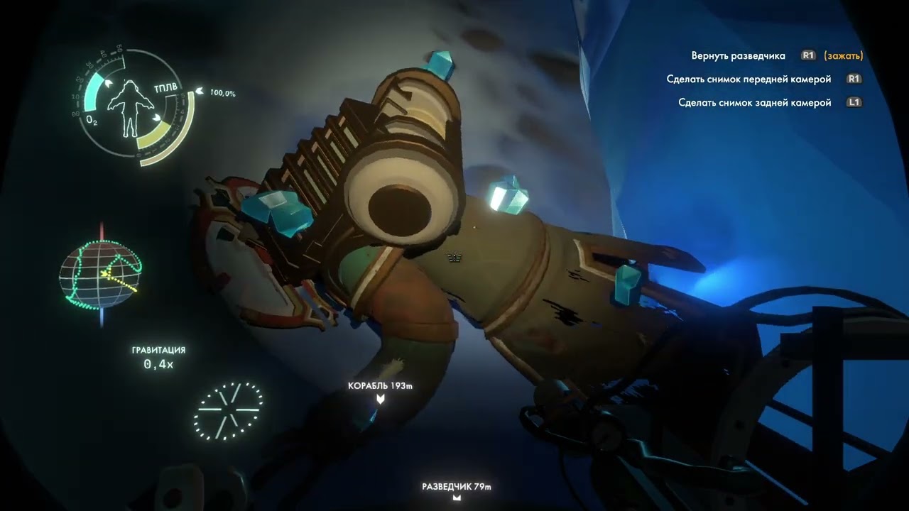 Outer Wilds | first playthrough