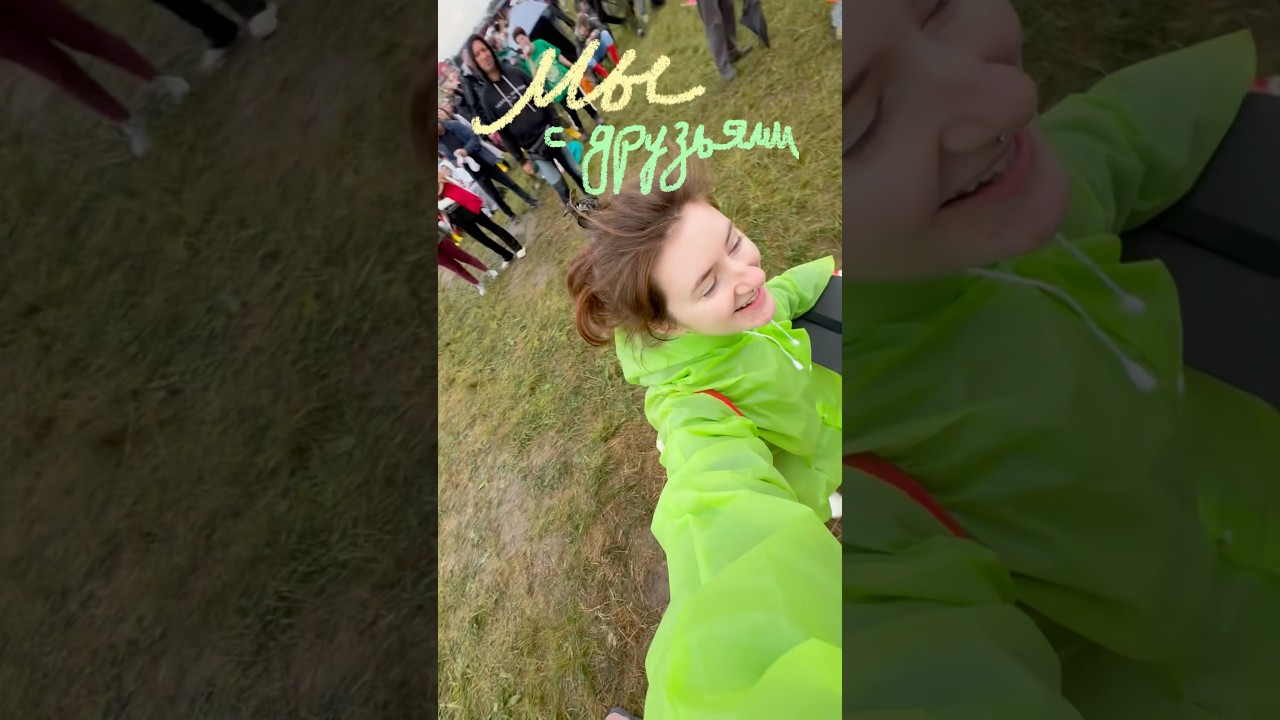 рисуем эскизы на дикой мяте!! 