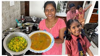 आज बनवली मी माझ्या आवडीची आंबट गोड डाळ  | Ambat God Dal Recipe | Pranju Pradnu Mummy | Panvel