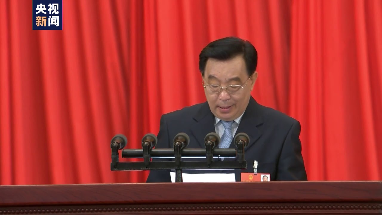 //全國人大常委會副委員長王晨關於《全國人民代表大會關於建立健全香港特別行政區維護國家安全的法律制度和執行機制的決定草案》的說明 ...
