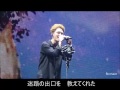 ジェジュン One Kiss 日本語ver歌詞入り