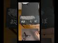 疲れてる時に見る動画 Part34 #shorts