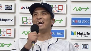 山田遥楓、かなりの大はしゃぎっぷり